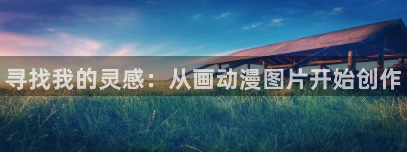 囧次元app下载动漫