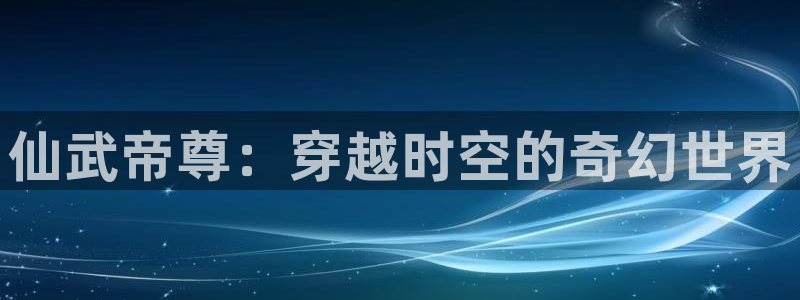 囧次元在线